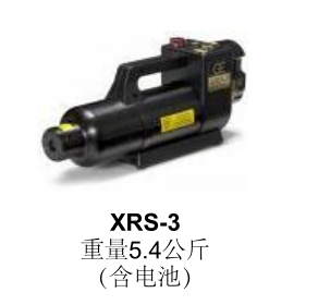 XRS-3便攜式X射線源 XRS-3便攜式X射線源
