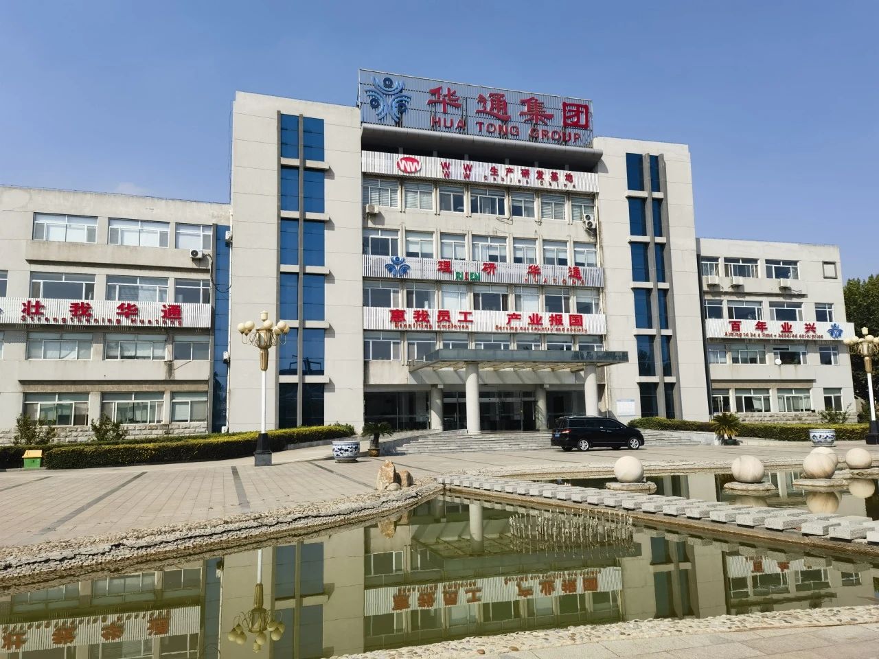 電纜廠 電纜廠