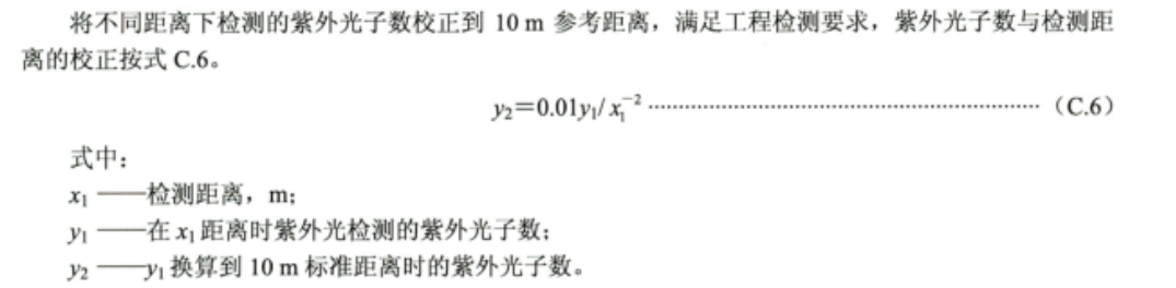 測試數(shù)據(jù)公式