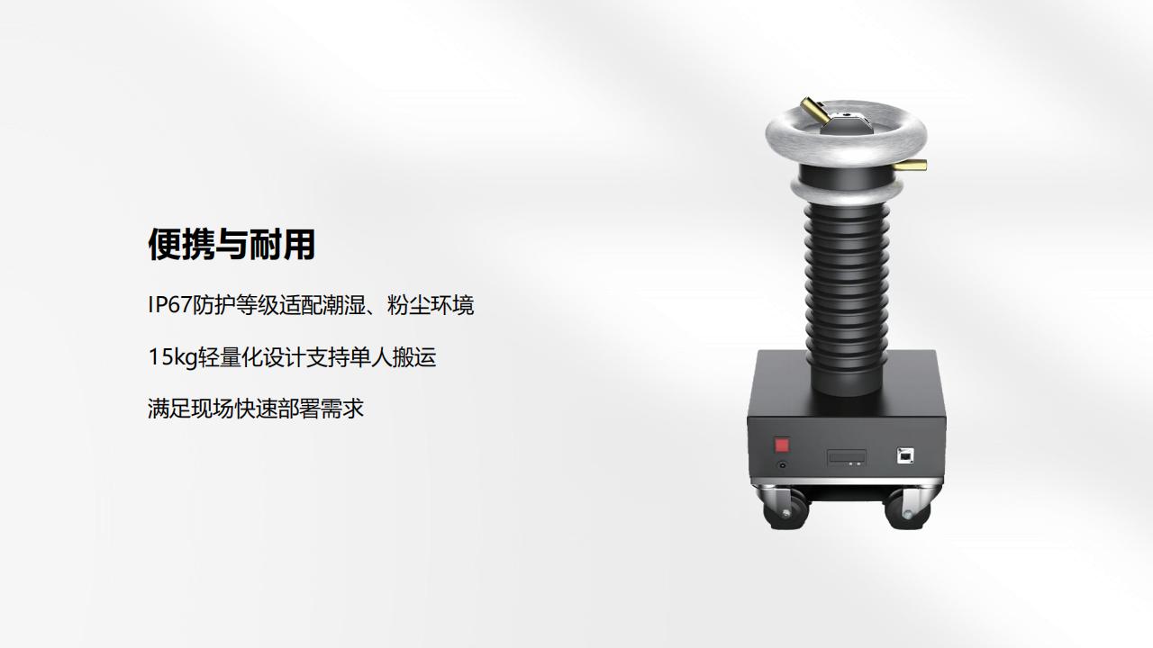孟德系列局部放電檢測儀 孟德系列局部放電檢測儀