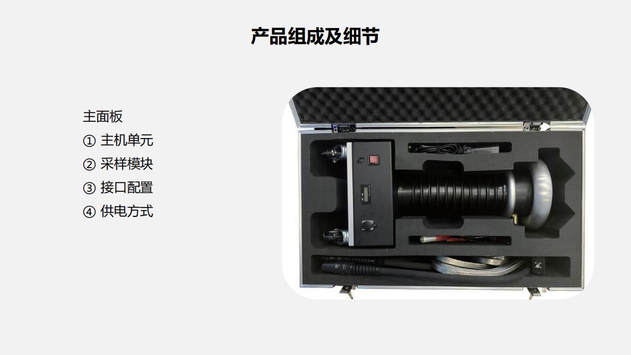 孟德系列局部放電檢測儀 孟德系列局部放電檢測儀