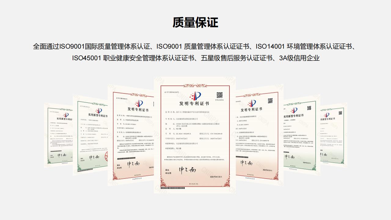 孟德系列局部放電檢測儀 孟德系列局部放電檢測儀